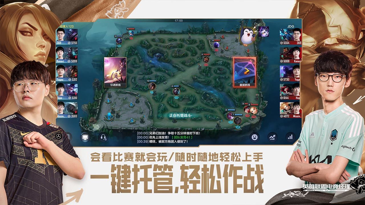 Uzi传奇卡在英雄联盟电竞经理中的表现与属性解析