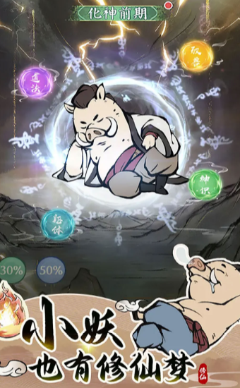 寻道大千神通道法排行榜：揭秘最强神通与道法