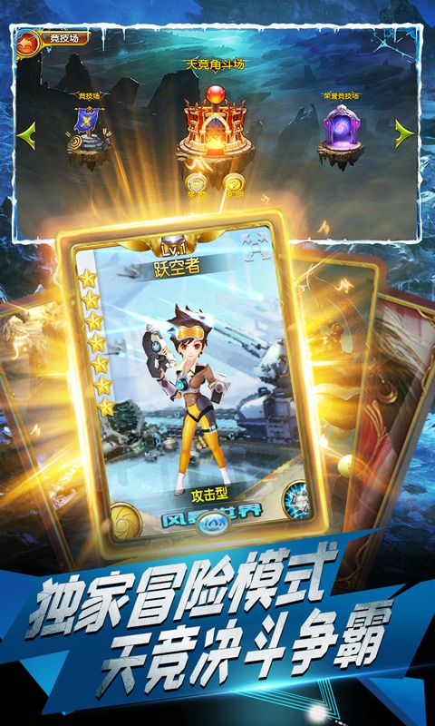 魔心大陆5.jpg
