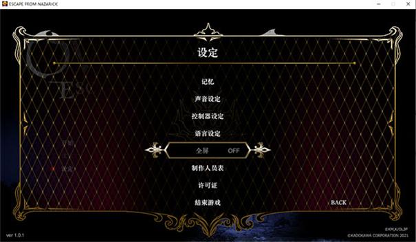 探索纳萨力克之王卢贝多的神秘背景