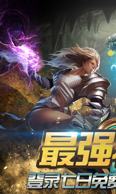 吞鲲化神1.jpg