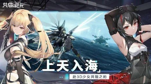 艾塔纪元兑换码使用指南：轻松找到兑换入口