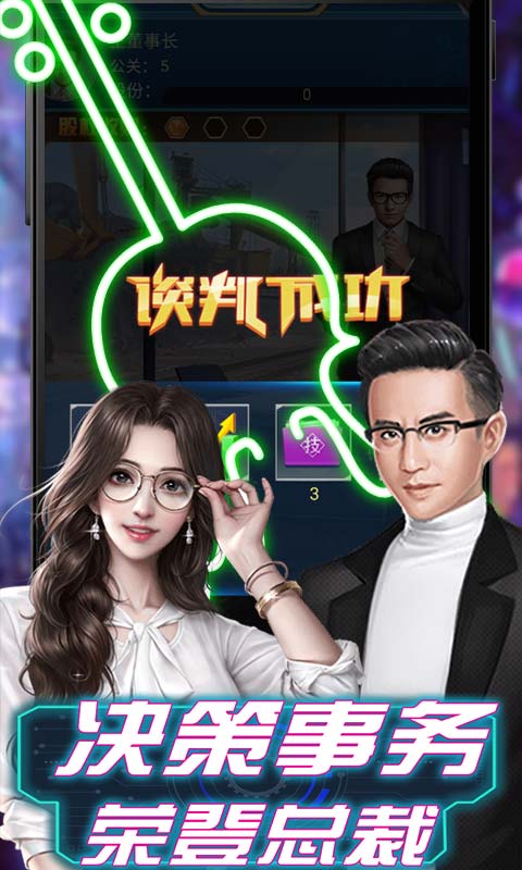 全球计划4.jpg