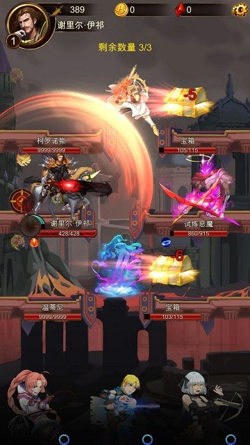 暗黑萌神II手机版3.jpg
