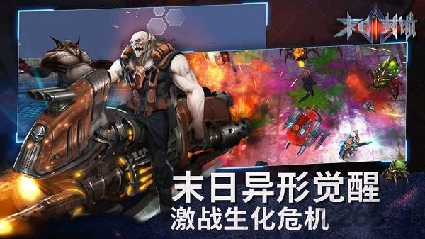 末日封锁vr体验版3.jpg