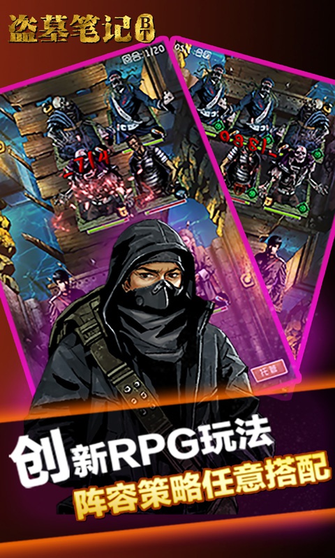 盗墓笔记1.jpg