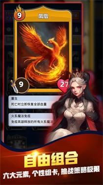 最终召唤师5.jpg