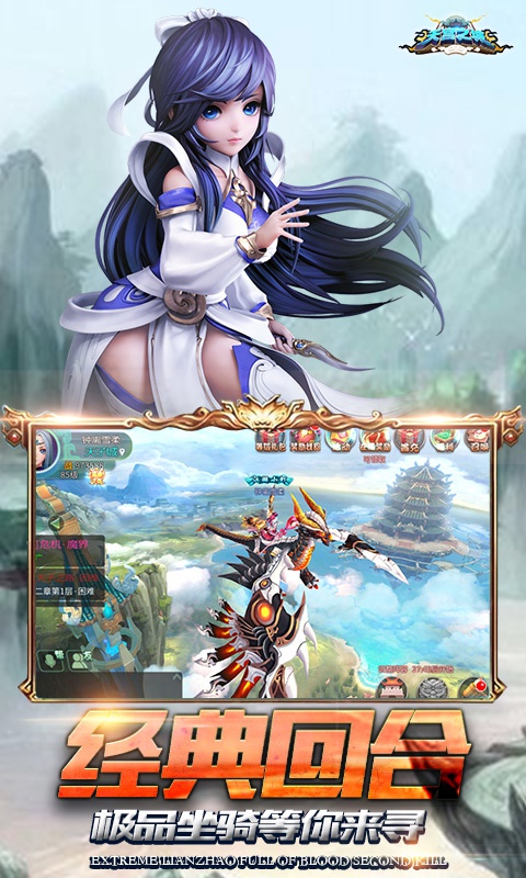 天宫之城1.jpg
