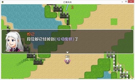 亡者未央4.jpg