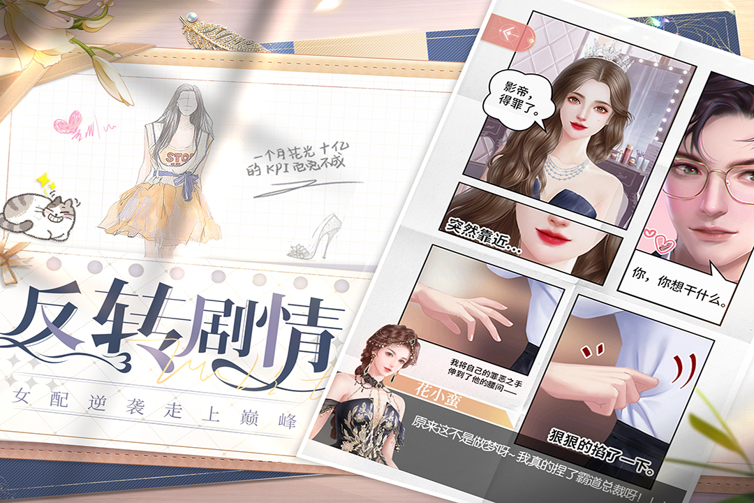 我本千金4.jpg