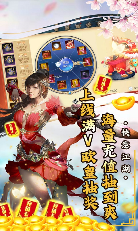 问逍遥3.jpg