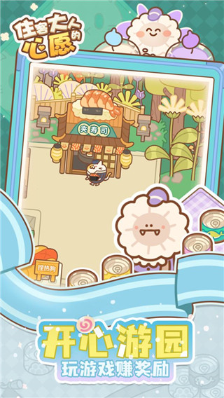 住客大人的心愿自行车应该送给谁?