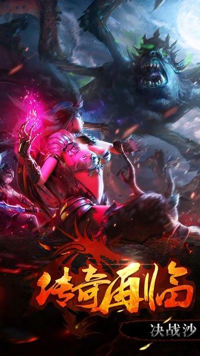 魔龙之怒手游果盘版2.jpg