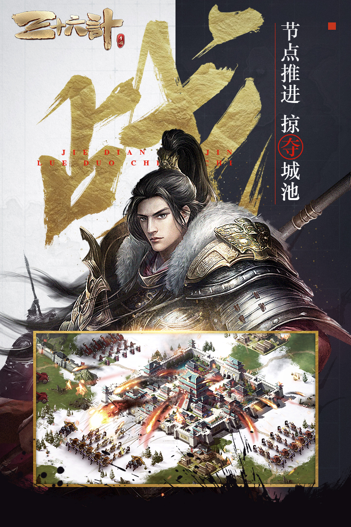 御龙无双OL4.jpg