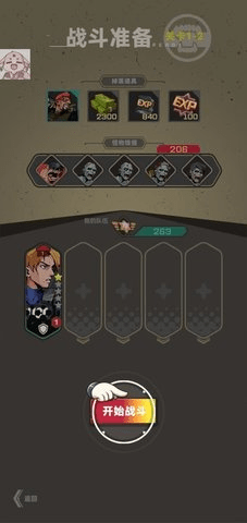 世界末日生存僵尸1.jpg