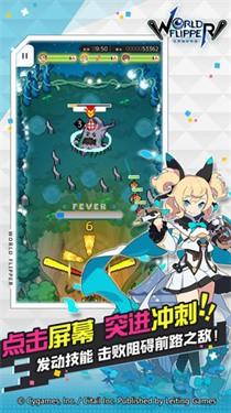 世界弹射物语国服2.jpg