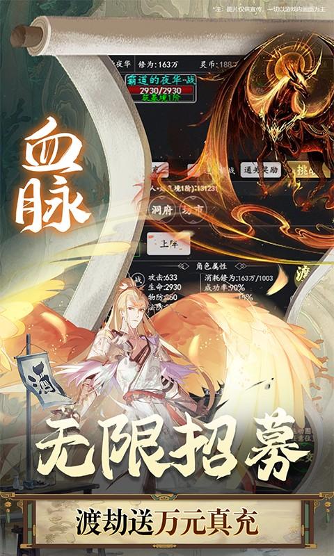 梦境-迷失之地4.jpg