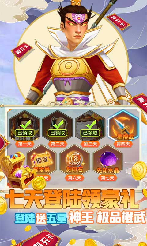 幻想大乱斗3.jpg