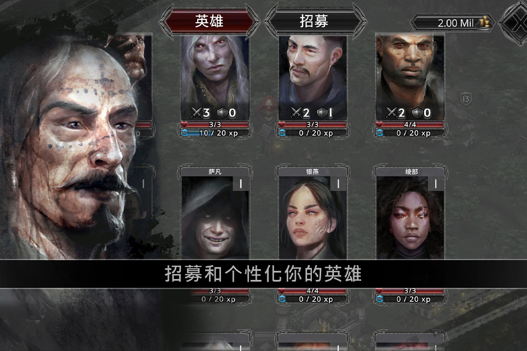 战途王者2.jpg