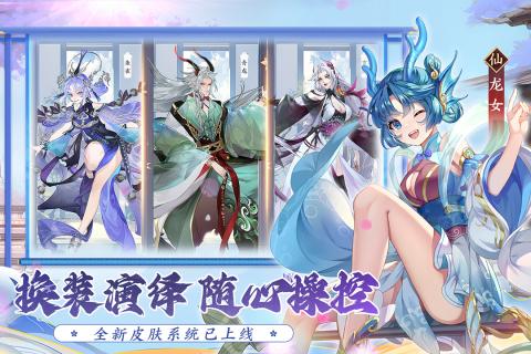 我的御剑日记安卓版5.jpg
