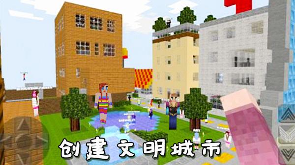 迷你沙盒创建1.jpg