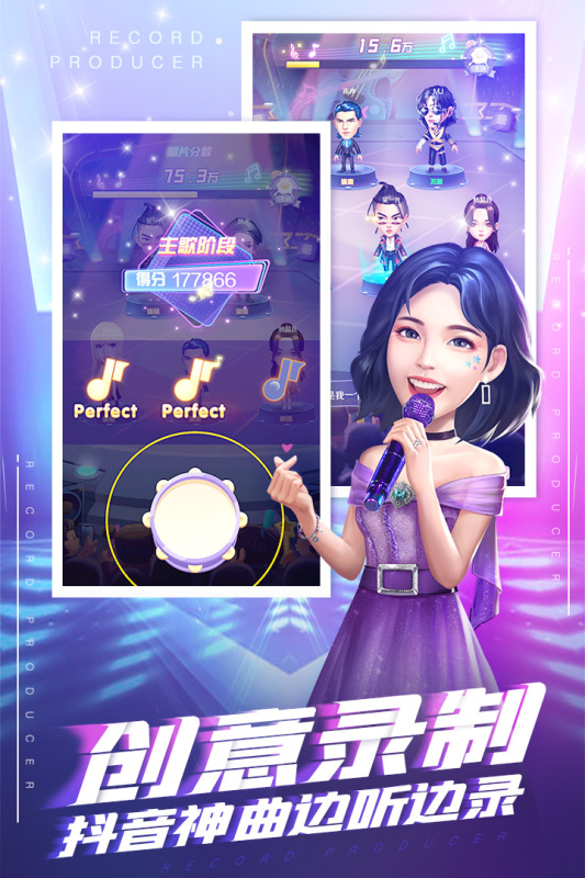 星梦计划2.jpg