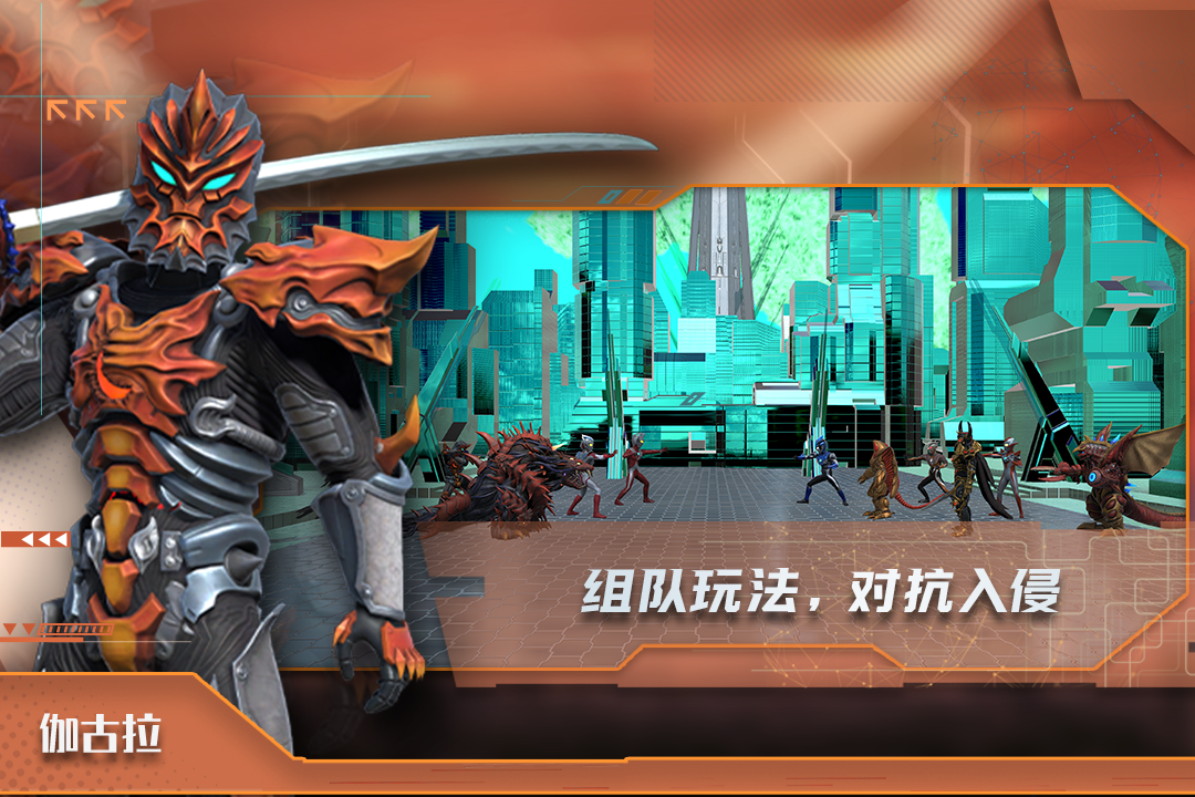 热血奥特曼3.jpg