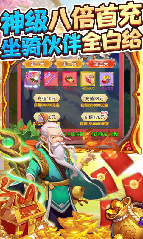 仙战5.jpg