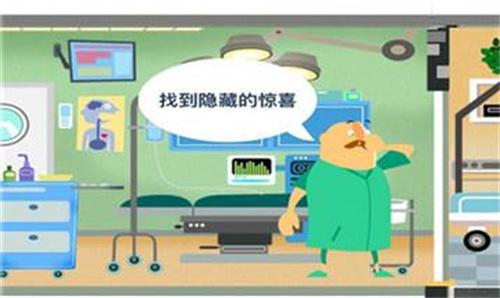 小小医生模拟救援1.jpg