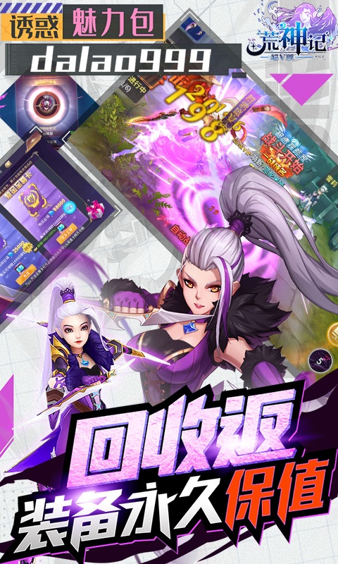 荒神记5.jpg