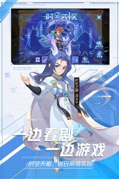 梦幻西游安卓版2.jpg