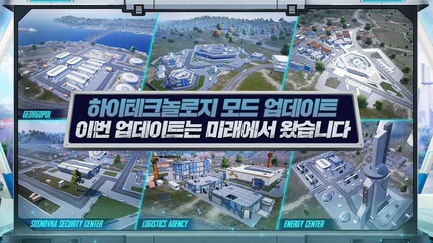 pubgmobile绝地求生韩国版2.jpg