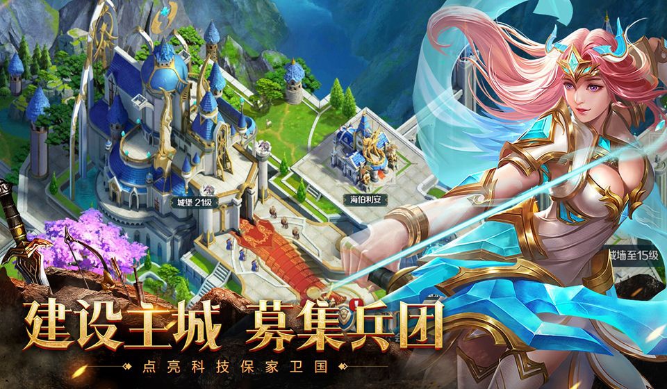 剑与纷争3.jpg