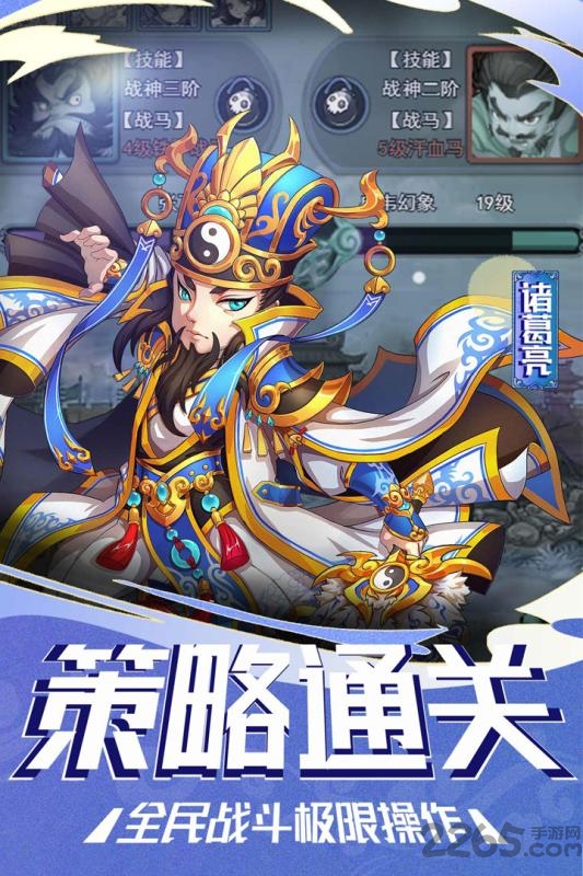 塔尔战纪九游版1.jpg
