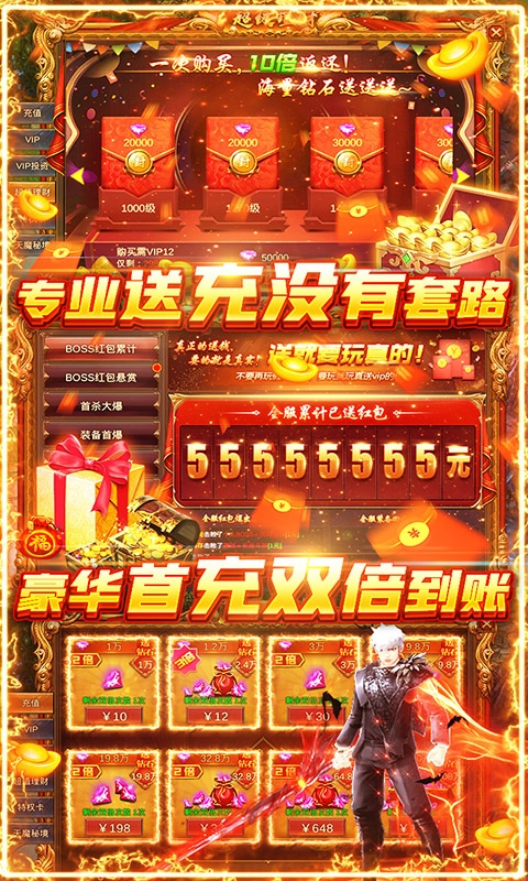 三国志赵云传5.jpg