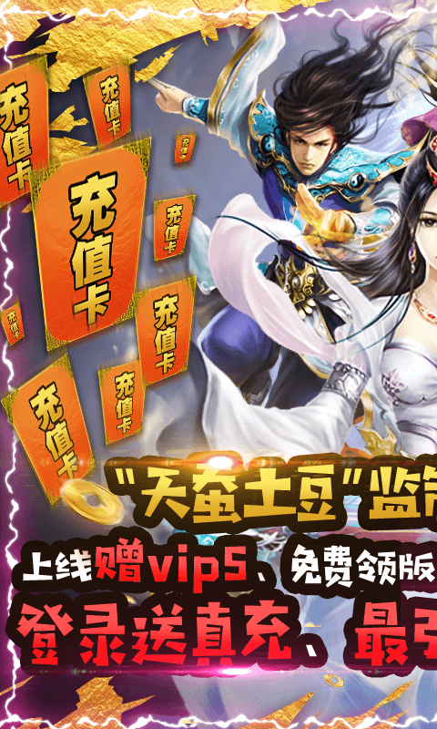 绝世天府1.jpg