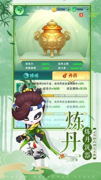 王者信条2.jpg