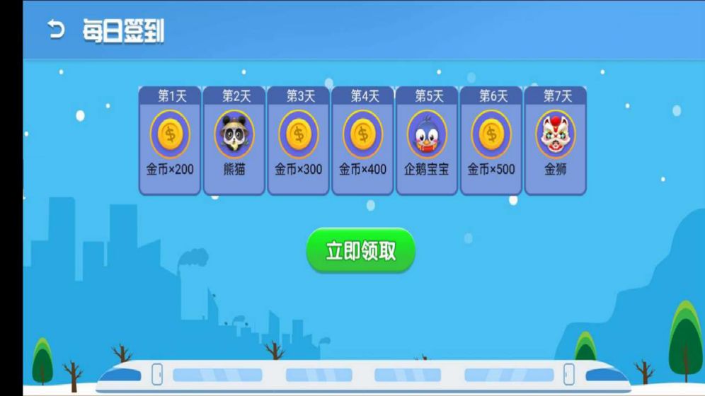 小小贪吃蛇3.jpg