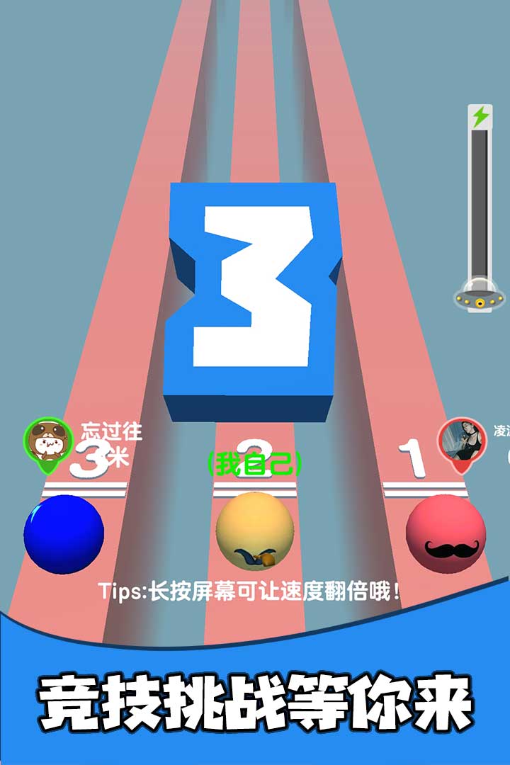 疯狂的球球合集3.jpg