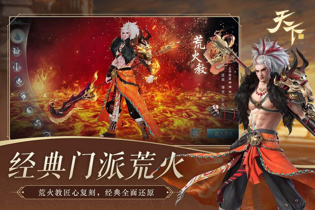 天下5.jpg