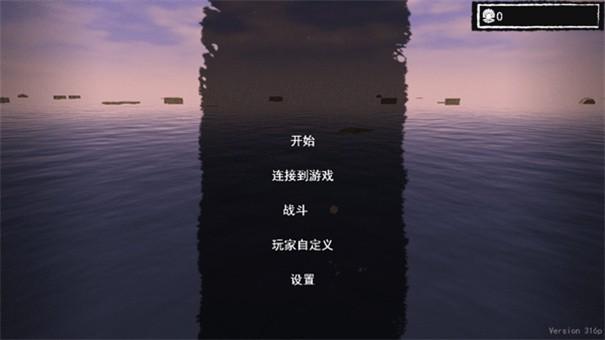 孤岛求生联机版3.jpg