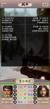 侠纪元1.jpg