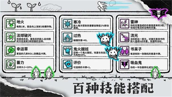 魔法之王1.jpg