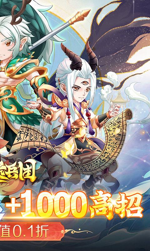 魔灵兵团快速升级指南：高效提升等级的策略与技巧