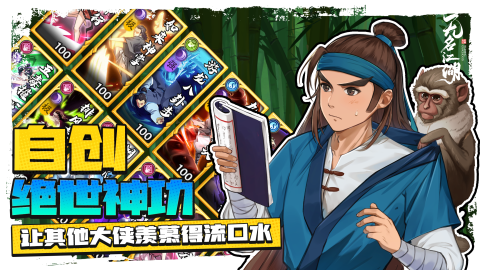 无名江湖2.jpg