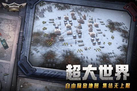 装甲火线4.jpg