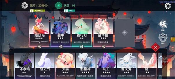 妖斗牌2.jpg
