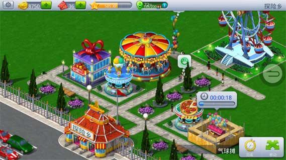 过山车大亨4手机版2.jpg