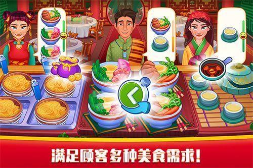 指尖中餐厅4.jpg