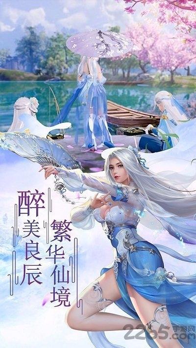 果盘诸世王者bt手游5.jpg